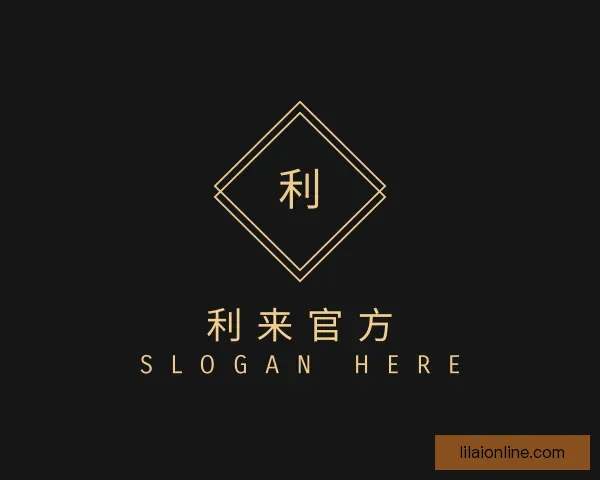认识利来官方